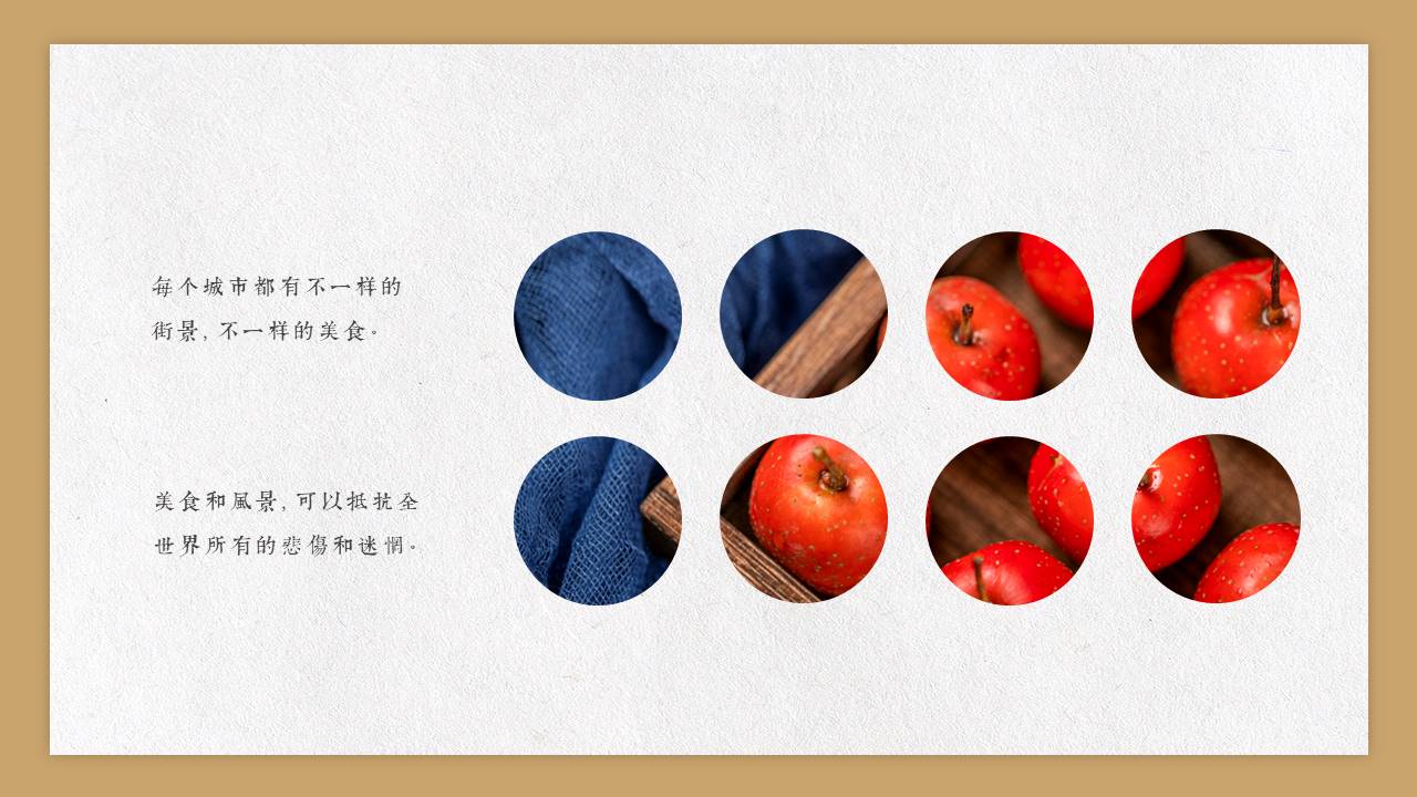 餐饮行业 (7).pptx